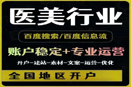 百度推广效果监测与持续优化的真实案例