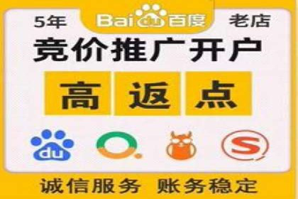 信息流广告开户流程与注意事项