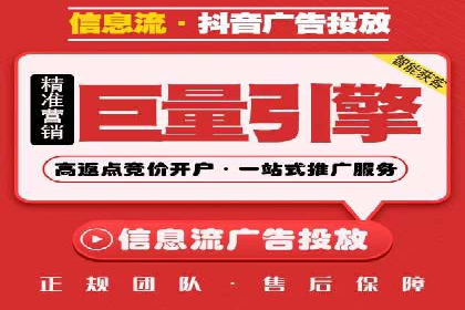 SEM托管服务成功案例：助力企业转型升级